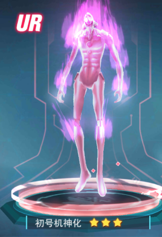 风暴陆战队ios手游下载