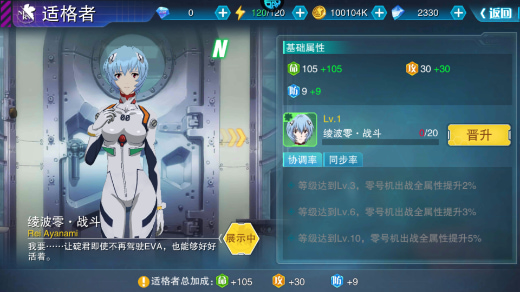 风暴陆战队破解版内置菜单下载