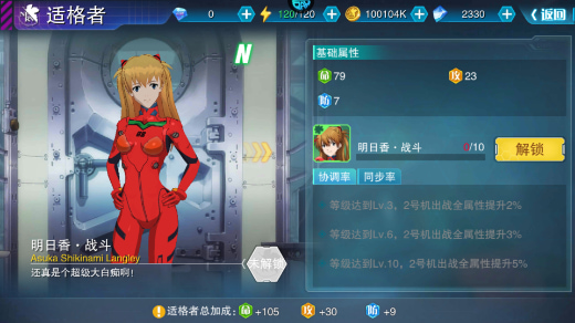 风暴陆战队破解版内置菜单下载