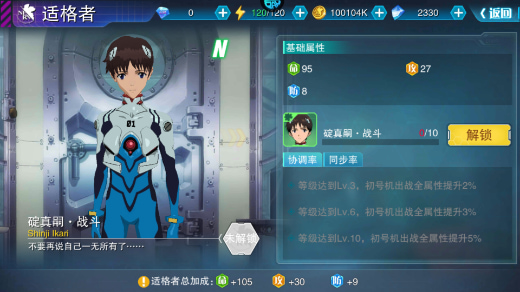 风暴陆战队破解版内置菜单下载