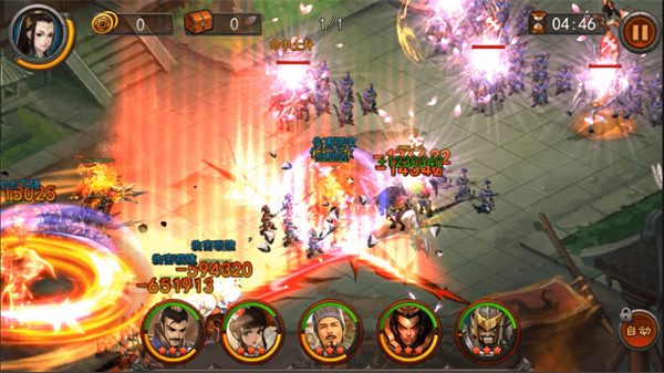 横扫千军免费完整版下载