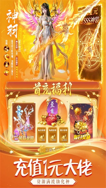 永夜魔君高爆版