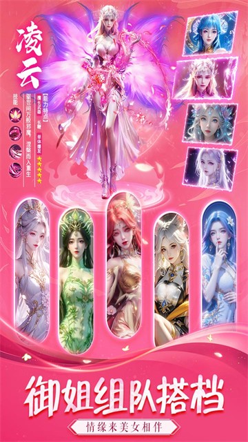 永夜魔君高爆版
