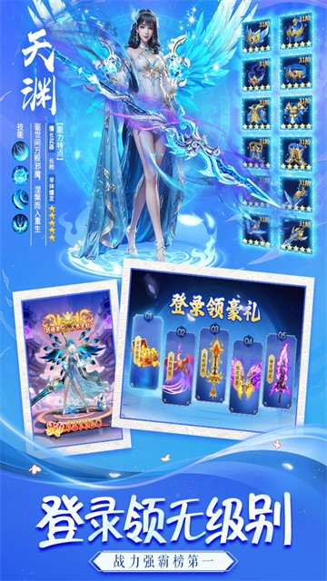 永夜魔君高爆版