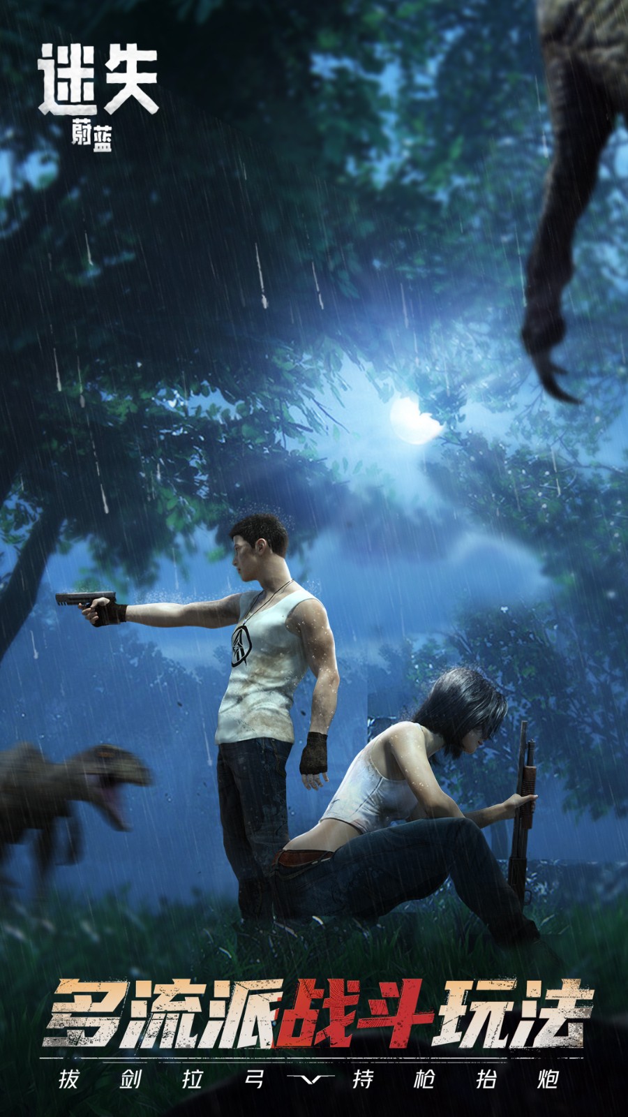 ��ʧε���ڹ�������������Դ