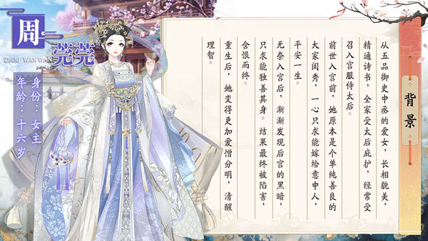 盛世芳华破解版2026最新版下载