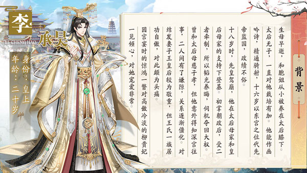 盛世芳华破解版2026最新版下载