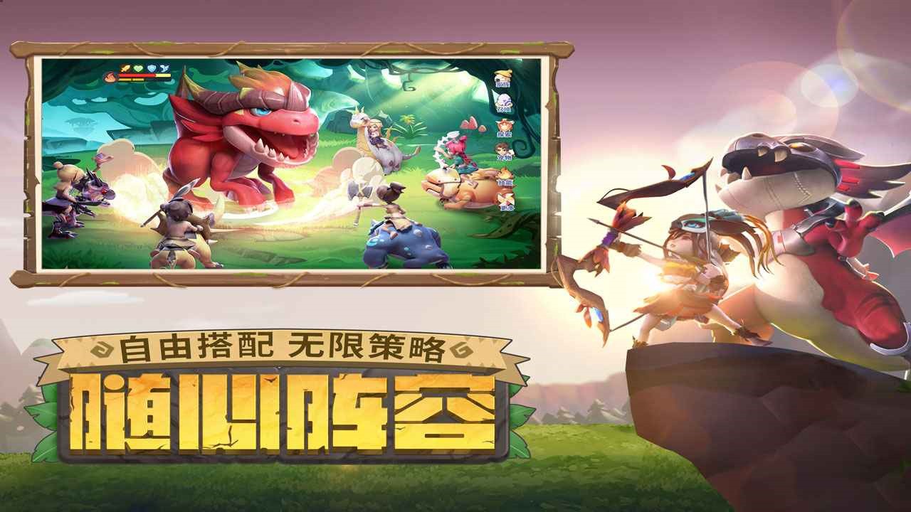 最后的原始人内购版无限内购