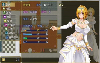 诅咒铠甲2灵魔女传奇5.21下载