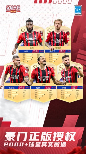 �����ʦ�ƽ�һ����ɫ��������ʯ