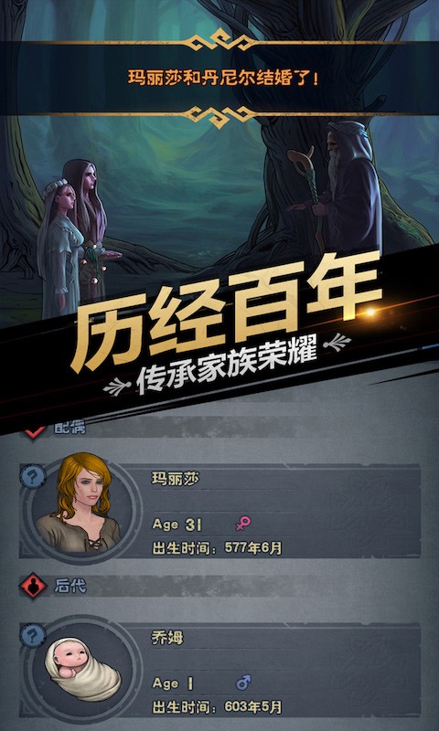 诸神皇冠内购版无限钻石版下载