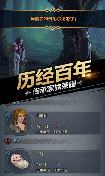 诸神皇冠内购版免费版下载安装