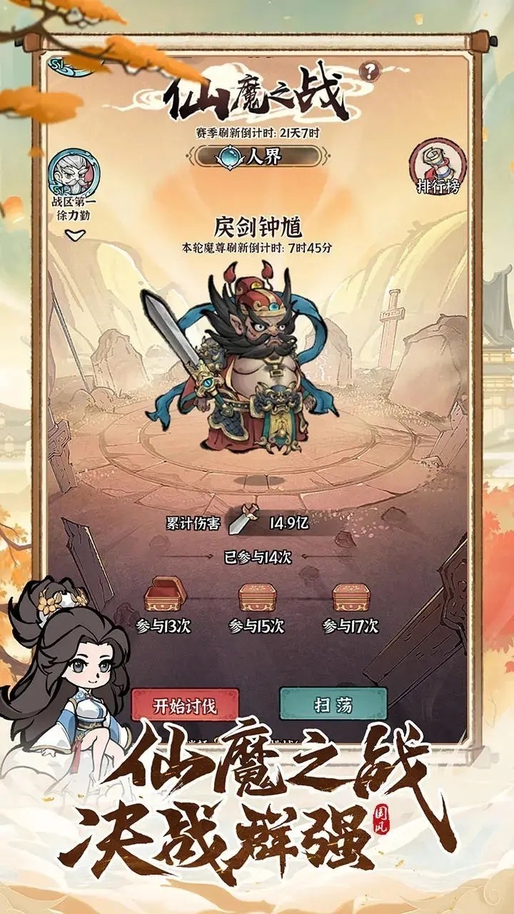 ���콣��0.1��ƽ̨����