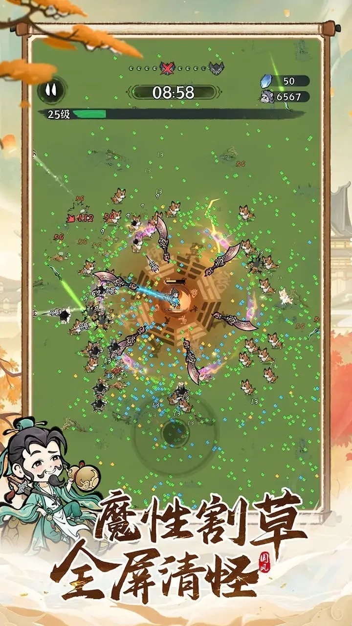 ���콣�������ɾ���ɫ������