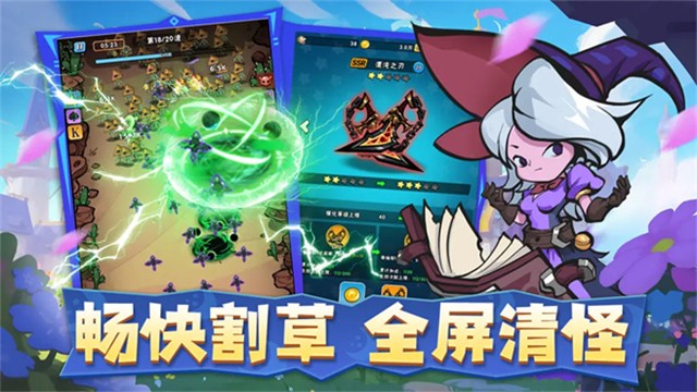 指尖斗士手游下载