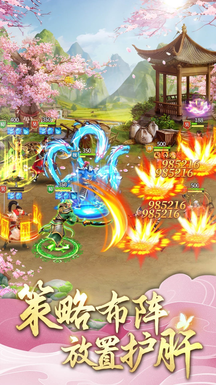 ֹ��֮ս��ɫ�����޽����ʯ����