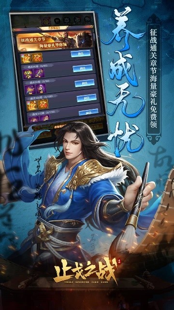 ֹ��֮ս������