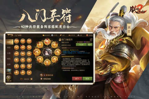 �޵Ľ�ɽ2����Ԫ���޸�������