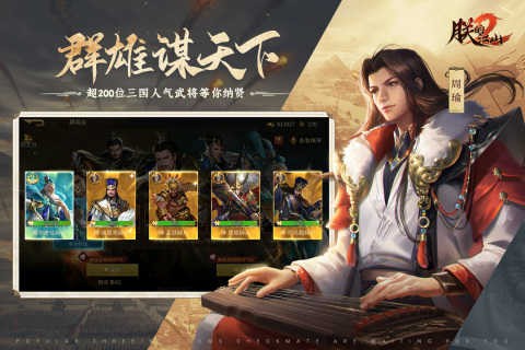 朕的江山2无限元宝修改器下载