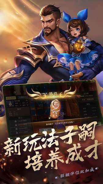 真赵云无双下载