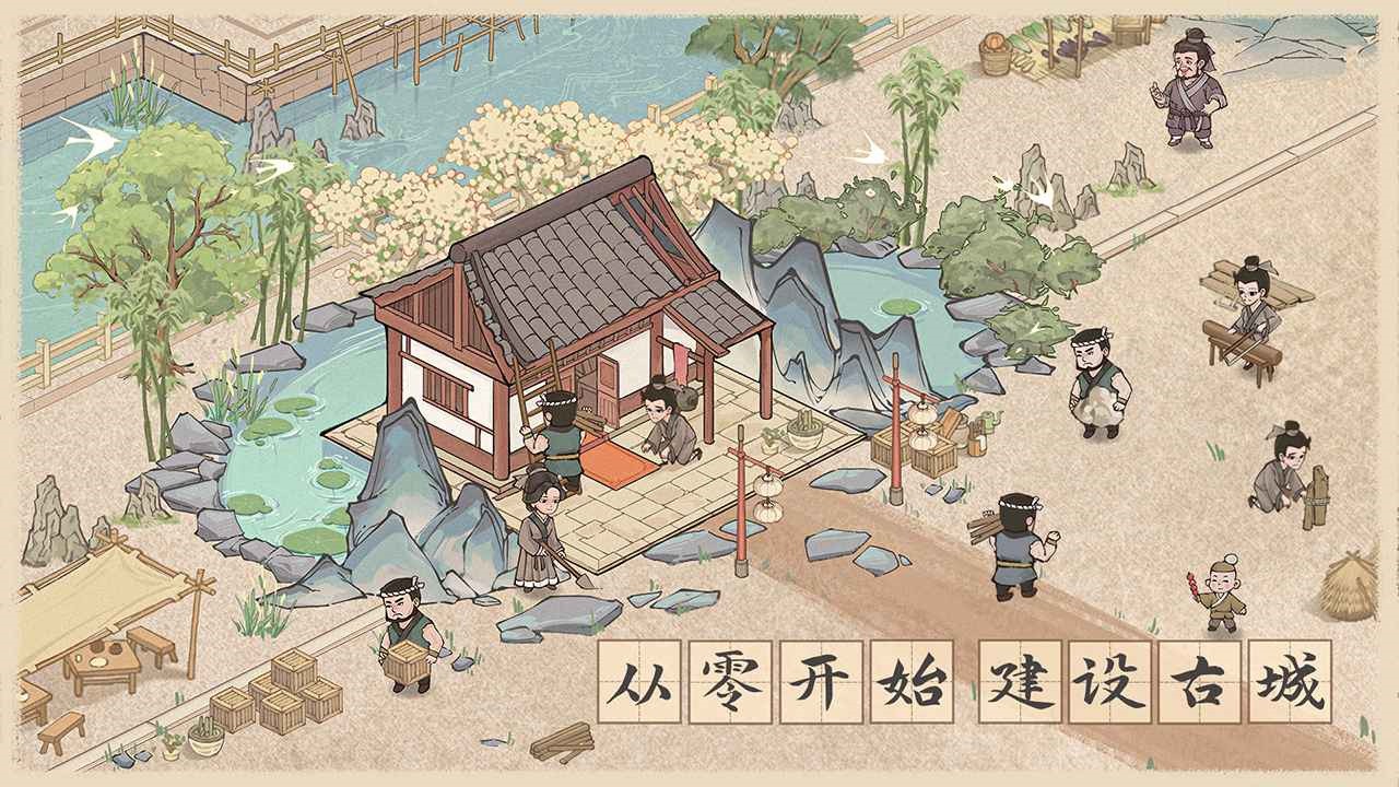 这城有良田一元魔改充值