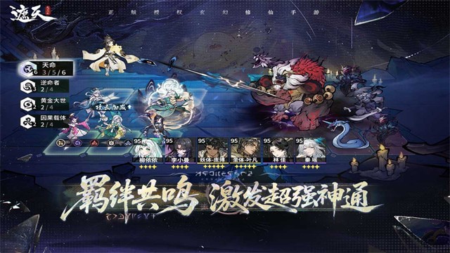 遮天凡尘一叶渠道服下载