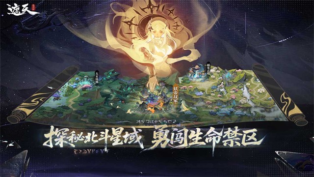 遮天凡尘一叶渠道服下载
