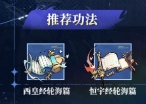 遮天凡尘一叶渠道服下载