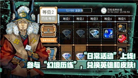 ս��������ɫ������2024���°汾��װ