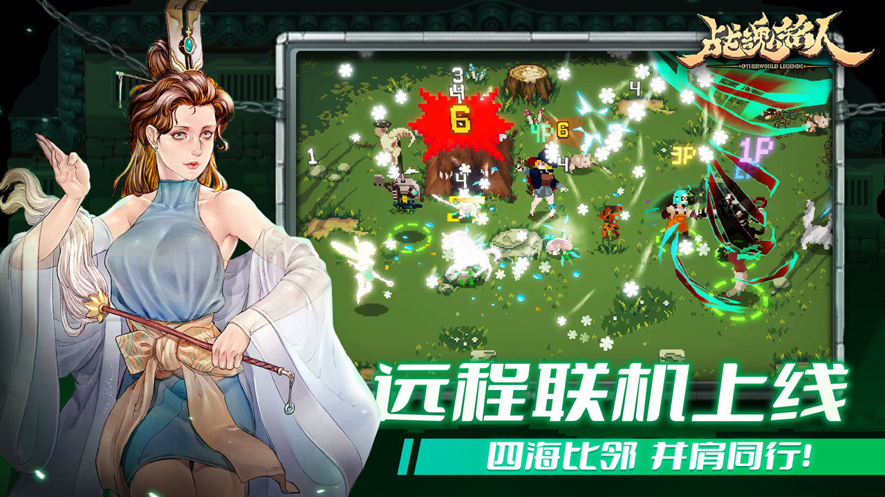战魂铭人折相思最新版1.8