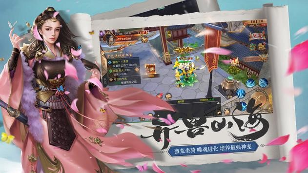 战国传奇手游下载