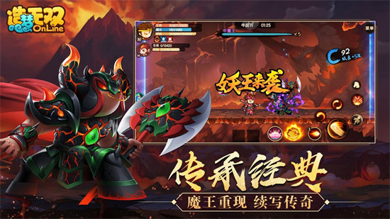 造梦无双下载