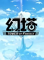 幻塔游戏 v4.2.670.136938