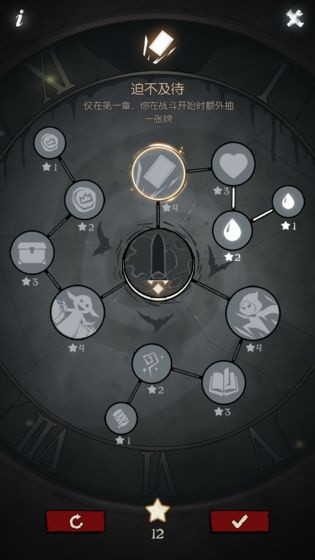 ��Բ֮ҹ���ΰ汾