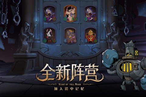 ��Բ֮ҹȫְҵ���ڹ���