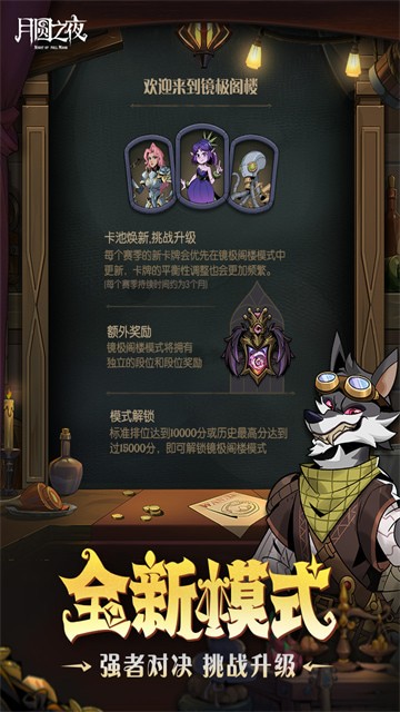 ��Բ֮ҹȫְҵ�ƽ�������޸�������