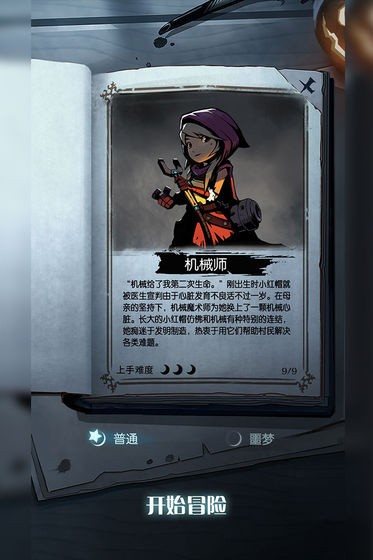 ��Բ֮ҹ��̬��