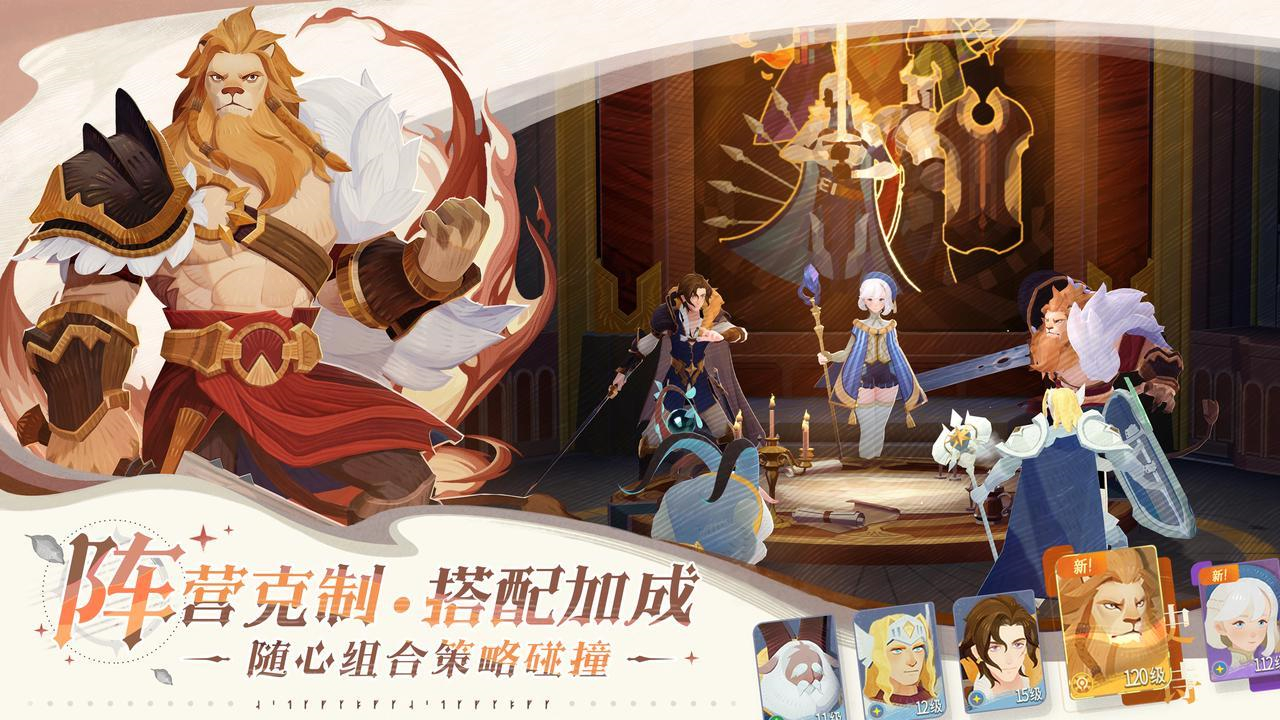 剑与远征2启程国际服官方下载