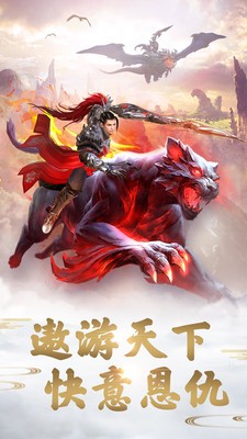 远征手游折扣平台