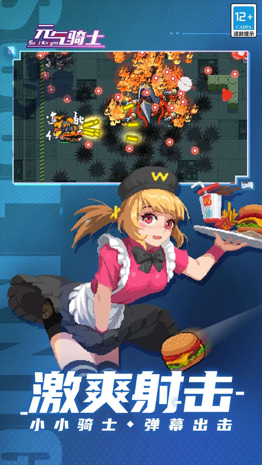 Ԫ����ʿ��ɫ��ȫ���������޸������İ�����