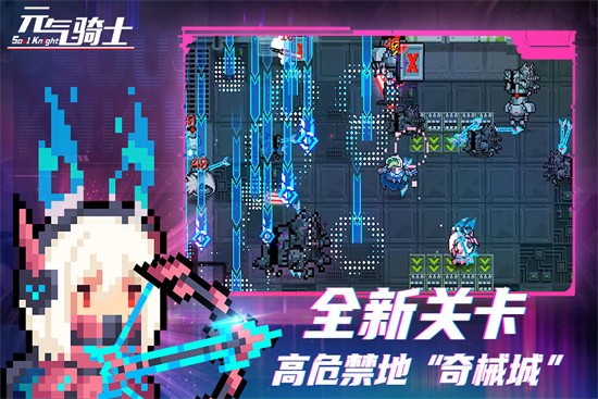 Ԫ����ʿ��ɫ��4.2.0�汾