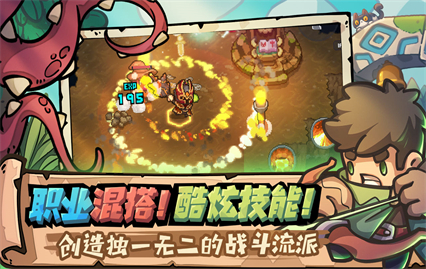 元气骑士新作下载安装最新版