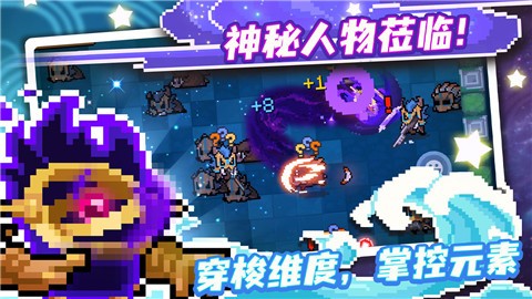元气骑士mod内置功能菜单中文版