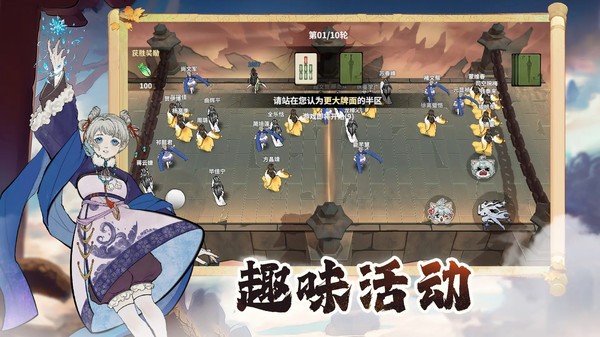 御剑封魔手游下载