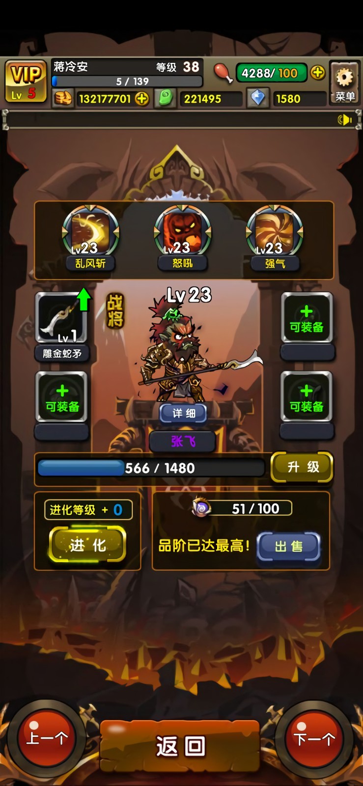 ���ߴ�˵Ӣ�۾������޻�Ե
