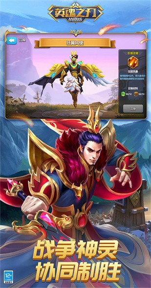 Ӣ��֮��ս�԰�