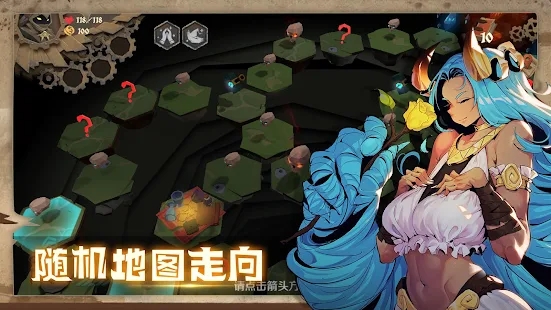因狄斯的谎言全dlc内购版