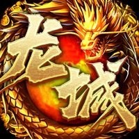 义战龙城传奇 v10.1.6