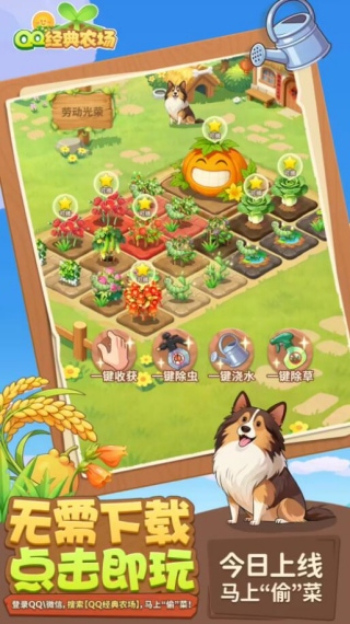 峡谷以后也能种菜,腾讯《王者荣耀》农场玩法首曝