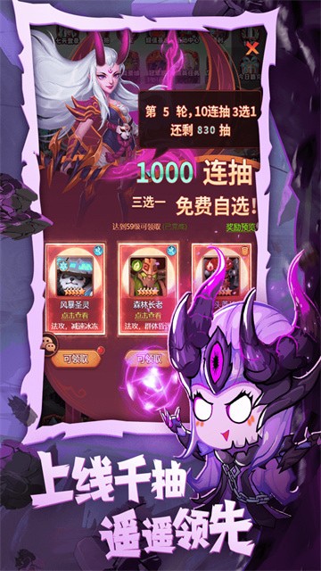 魔界军团游戏下载